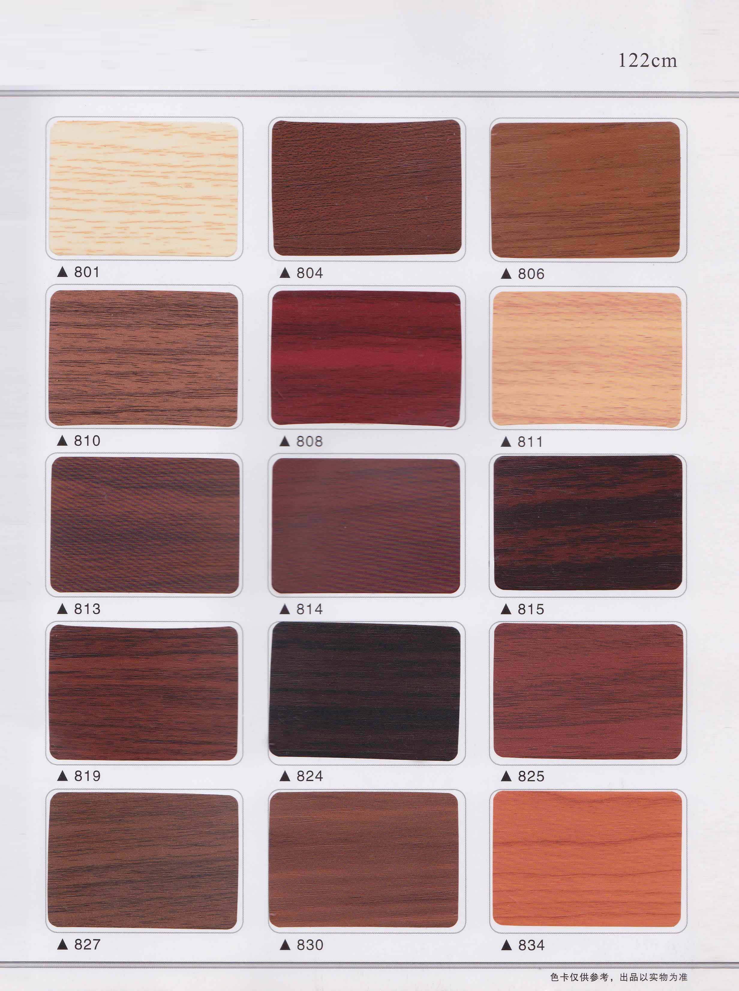 木紋波音軟片飾面