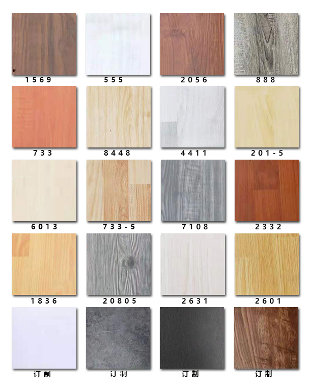 地面材料-復(fù)合地板