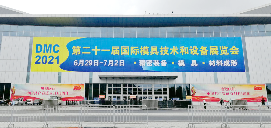 優(yōu)梵企業(yè)形象策劃（上海）有限公司,展會設(shè)計(jì),展臺設(shè)計(jì)搭建,展覽設(shè)計(jì)公司